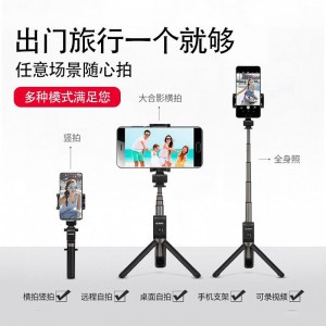 华为(HUAWEI)三脚架自拍杆AF15 手机三脚架 蓝牙遥控 抖音直播三脚架设备 无线自拍短视频支架神器