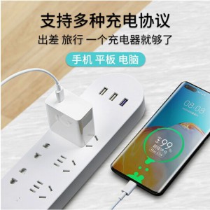 华为原装65W充电器多协议 超级快充笔记本电脑MateBook X/E/Pro/D13/14/15电源适配器 内附数据线