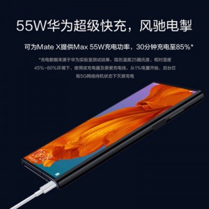 华为原装65W充电器多协议 超级快充笔记本电脑MateBook X/E/Pro/D13/14/15电源适配器 内附数据线