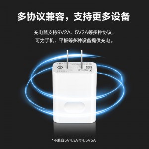 华为超级快充充电器(Max 22.5W SE)10V2.25A 智能兼容/多重安全保护/附Type C原装数据线 套装