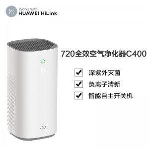 华为智选 720全效空气净化器 C400 白色(支持HUAWEI HiLink)全效家用除甲醛雾霾颗粒物负离子净化器