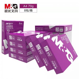 晨光A4/70g多功能双面打印纸复印纸 500张/包 8包/箱(整箱4000张)