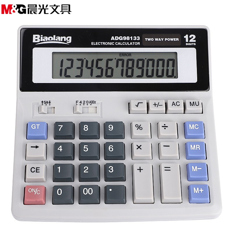 晨光(M&G)ADG98133标朗办公桌面式计算器 商务计算机 太阳能 办公财务 台式桌面型算数器财务用品