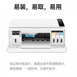 HUAWEI 华为臻彩系列(适用于PixLab V1 喷墨打印机) 黑色