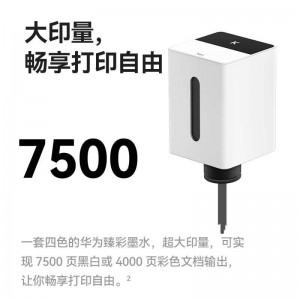HUAWEI 华为臻彩系列(适用于PixLab V1 喷墨打印机) 黑色