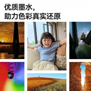 HUAWEI 华为臻彩系列(适用于PixLab V1 喷墨打印机) 黑色
