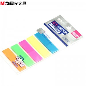 晨光(M&G)YS-20五色荧光便条纸便利贴10本装 20页/色 粘性标签贴姓名贴 记事留言贴优事贴便签本子