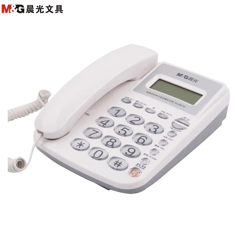 晨光(M&G)AEQ96761水晶按键电话机白色 惠普型座机固话座式办公家用免电池商务来电显示座机