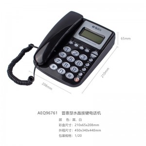 晨光(M&G)AEQ96761水晶按键电话机白色 惠普型座机固话座式办公家用免电池商务来电显示座机