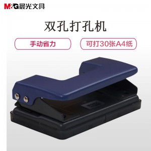 晨光(M&G)ABS92648双孔打孔机 可打30张A4纸 二孔打孔器打洞器 手动省力打孔机 颜色随机 打孔机