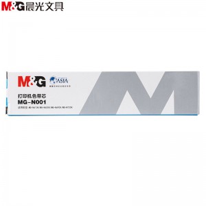 晨光(M&G)AEQ96747 MG-N001色带芯适配针式打印机MG-N610k N630K N730k 色带芯 黑色