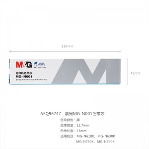 晨光(M&G)AEQ96747 MG-N001色带芯适配针式打印机MG-N610k N630K N730k 色带芯 黑色