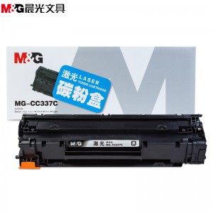 晨光(M&G)CC337C可加粉硒鼓 墨盒 激光碳粉盒 适用机型Canon 337/MF229dw/216n/222dw 黑色