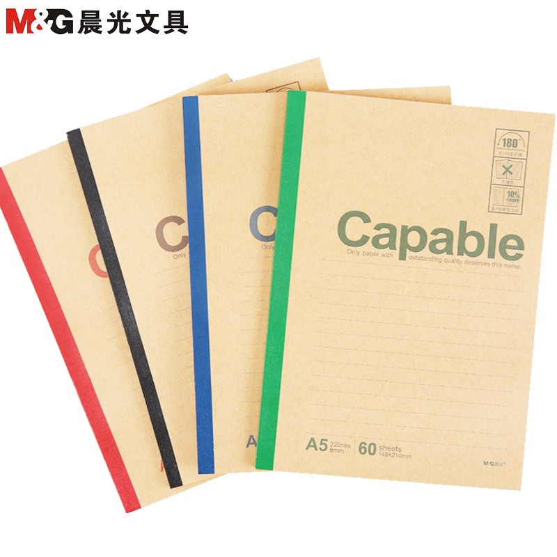 晨光(M&G)APYJS550无线装订本10本 A5/60张软面抄记事本 笔记本 雅致办公系列 笔记本/记事本 混色