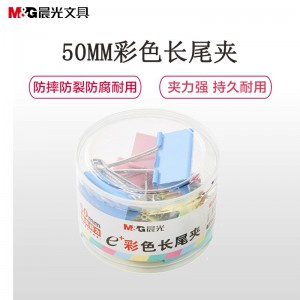 50mm*3筒