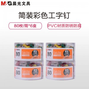 晨光(M&G)ABS92606 彩色工字钉 6筒 图钉画板按钉 彩色创意按钉大头钉绘画图钉 图钉/工字钉