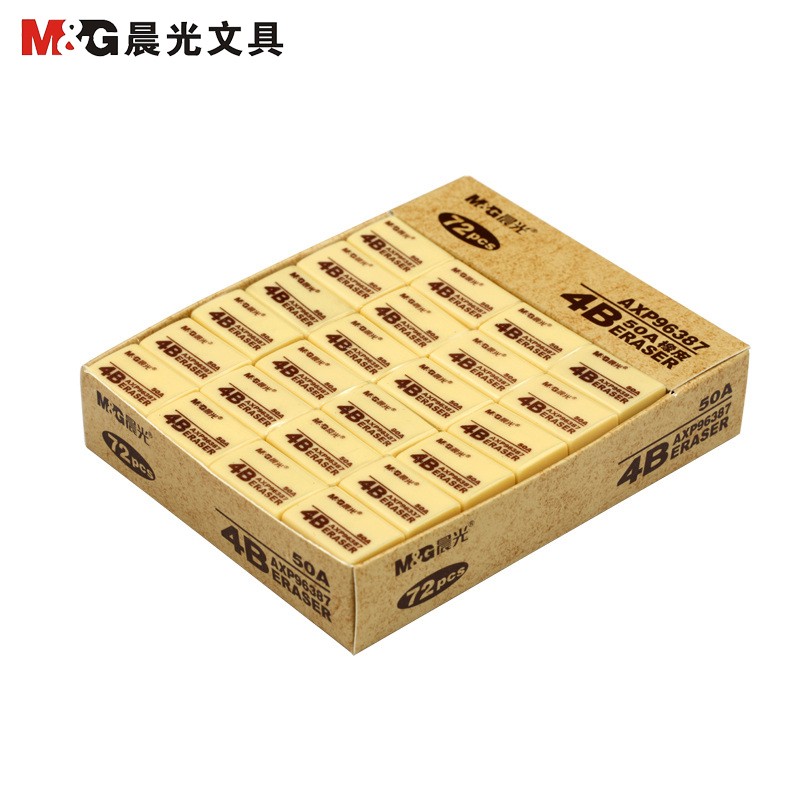 晨光(M&G)AXP96387 4B橡皮72个 /盒26*17*9mm小橡皮擦 办公学生美术绘图写字素描用 黄色