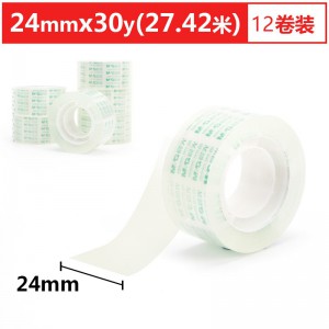晨光(M&G)AJD97325透明胶带6卷/筒 24mm*30y 小胶带 胶布胶纸 封箱器胶带 胶卷