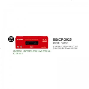佳能原装CRG-925硒鼓LBP6018 LBP6018L LBP6018w MF3010黑白激光打印机 黑色