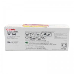 佳能(Canon)CRG-303 303VP 黑色硒鼓/粉盒 适用LBP2900/2900+/LBP3000 P1020 2000页黑色