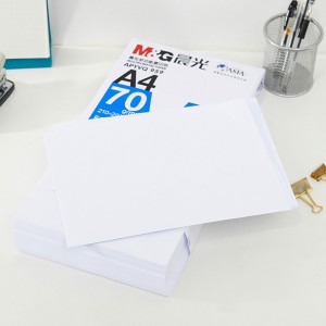 晨光(M&G)APYVQ959 A4/70克复印纸 5包/箱 A4打印纸复印纸白纸 办公用纸