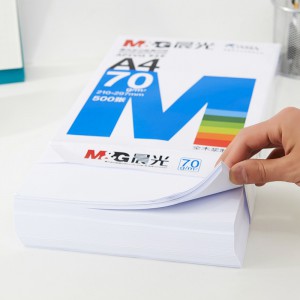 晨光(M&G)APYVQ959 A4/70克复印纸 5包/箱 A4打印纸复印纸白纸 办公用纸