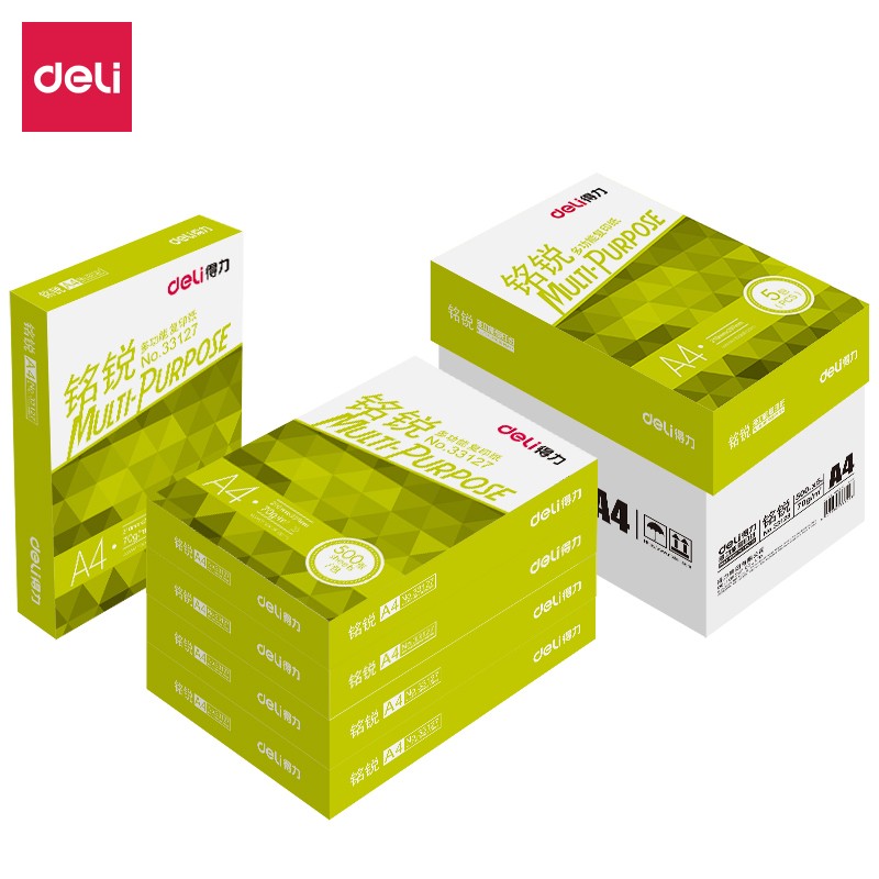 得力(deli)铭锐A4打印白纸打印复印纸一包500张学生用稿纸  (整箱请拍5件)