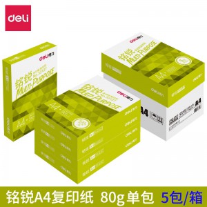 A480g一包/500张