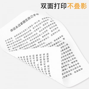 得力(deli)复印纸佳宣铭锐a4打印纸70g80g整箱a4纸激光打印机复印机4a多功能办公用纸