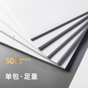 得力(deli)3557金佳铂复印纸 A4/70g单包装500张/包 双面复印纸 电脑办公打印白纸 草稿纸