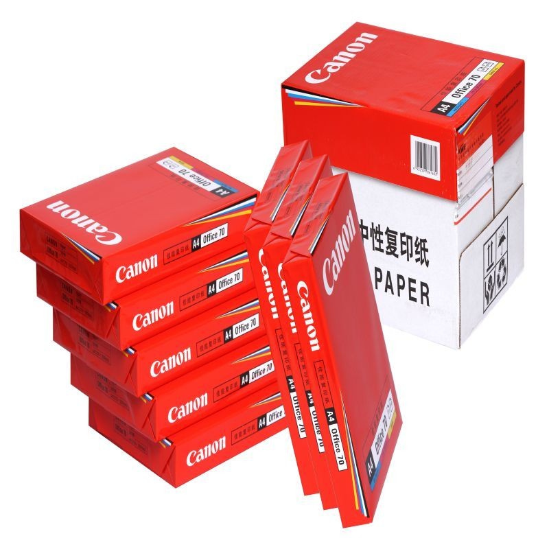佳能复印纸A4学生家用画图素描计算写作文稿办公双面打印纸白纸草稿纸