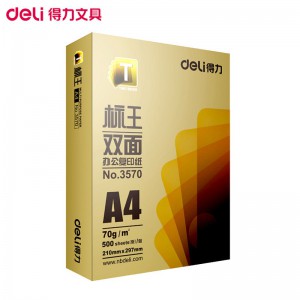 70克 500张 1包