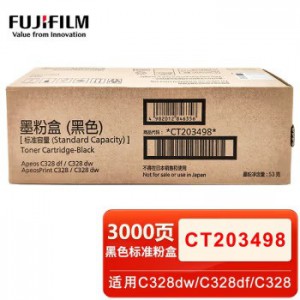 标准容量黑色墨粉盒CT203498（3000页）