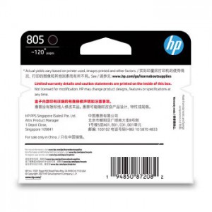 惠普（HP）805原装墨盒适用于DeskJet 2720 2722 2330 2332打印机