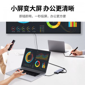 绿联（UGREEN） Type-C扩展坞USB-C转HDMI/VGA拓展坞千兆网卡网线口转接头3.0分线器 转换器七合一60557