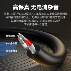 绿联 标准3.5mm接口转双莲花 音频线一分二 3.5转2RCA公对公连接线 手机电脑音响转接线