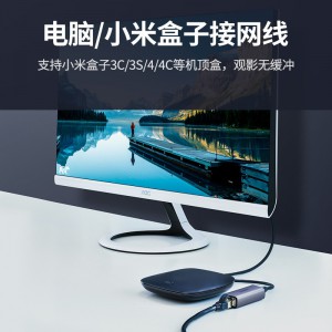 绿联 CM209 USB百兆有线网卡转RJ45网线接口转换器苹果华硕联想笔记本小米盒子以太网口转换器 USB2.0百兆网卡外置显卡