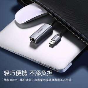 绿联 CM209 USB百兆有线网卡转RJ45网线接口转换器苹果华硕联想笔记本小米盒子以太网口转换器 USB2.0百兆网卡外置显卡