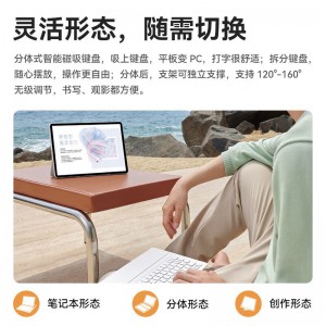 HUAWEI MatePad Air 11.5英寸智能磁吸键盘华为原装键盘保护皮套 经典黑