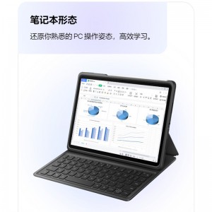 HUAWEI/华为Matepad 11英寸2023款智能键盘 原装键盘保护套 经典黑