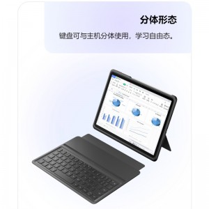 HUAWEI/华为Matepad 11英寸2023款智能键盘 原装键盘保护套 经典黑