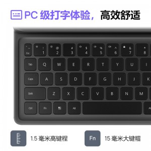 HUAWEI/华为Matepad 11英寸2023款智能键盘 原装键盘保护套 经典黑