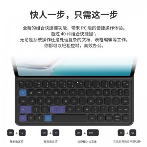 HUAWEI/华为Matepad 11智能磁吸保护套 原装键盘 深灰色