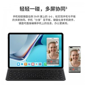 HUAWEI/华为Matepad 11智能磁吸保护套 原装键盘 深灰色