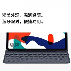 HUAWEI/华为Matepad 10.4英寸智能键盘 原装键盘保护套 深灰色