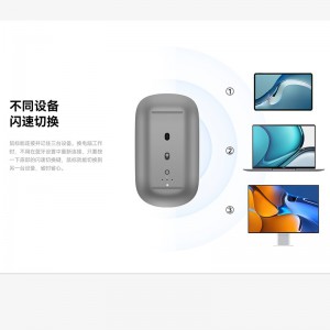 华为蓝牙鼠标(第二代)青春版 无线鼠标 台式机笔记本鼠标 适配MateBook全系笔记本电脑