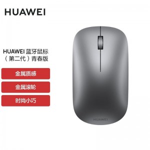 灰色