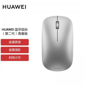 银色