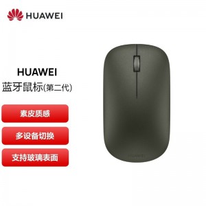 华为HUAWEI 蓝牙鼠标(第二代)无线鼠标 多设备连接/靠近自发现