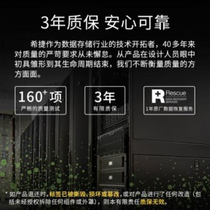 希捷(SEAGATE) SSD固态硬盘 酷鱼Q5 M.2接口 NVMe 笔记本台式机电脑经济高速扩容